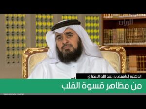 من مظاهر قسوة القلب