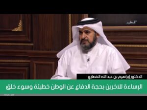 الإساءة للآخرين بحجة الدفاع عن الوطن خطيئة وسوء خلق