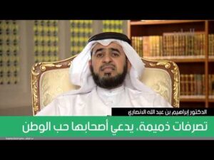 تصرفات ذميمة، يدعي أصحابها حب الوطن