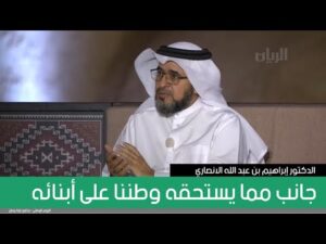 جانب مما يستحقه وطننا على أبنائه