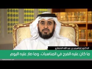 ما كان عليه الفرح في المناسبات، وما صار عليه اليوم