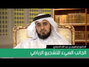 الجانب السيء للتشجيع الرياضي