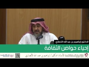 إحياء حواضن الثقافة