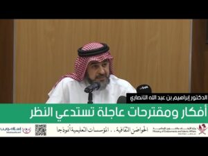 أفكار ومقترحات عاجلة تستدعي النظر