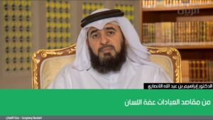 من مقاصد العبادات عفة اللسان