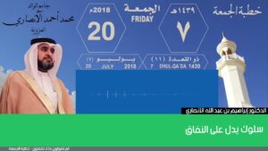 سلوك يدل على النفاق