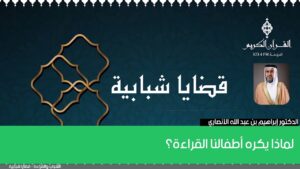 لماذا يكره أطفالنا القراءة؟