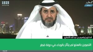 التموين بالسلع لم يتأثر بالوباء في دولة قطر