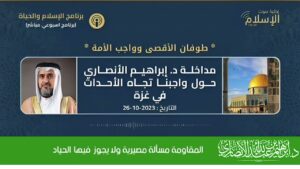 المقاومة مسألة مصيرية ولا يجوز فيها الحياد