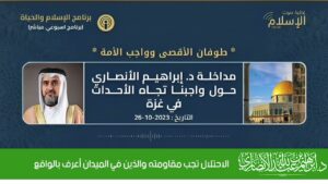 الاحتلال تجب مقاومته والذين في الميدان أعرف بالواقع