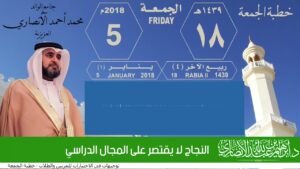 النجاح لا يقتصر على المجال الدراسي