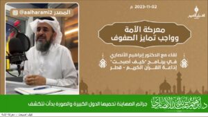 جرائم الصهاينة تحميها الدول الكبيرة والصورة بدأت تتكشف