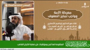 المقاومة لها ثمن ومؤشرات على نهاية الكيان الغاصب