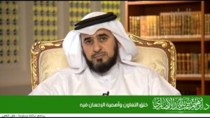 خلق التعاون وأهمية الإحسان فيه