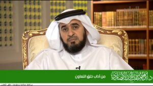 من آداب خلق التعاون