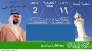 تربية الناشئة على الصدق