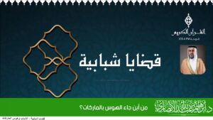 من أين جاء الهوس بالماركات؟