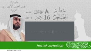 حيل نفسية يجب الحذر منها