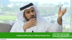 رسالة موجهة إلى الشباب في شأن التعامل مع الوباء