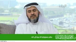 عظم مسؤولية الدعوة إلى الله