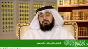 الإتقان يرتقي بالفرد والمجتمع