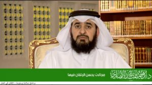 مجالات يحسن الإتقان فيها