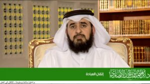 إتقان العبادة