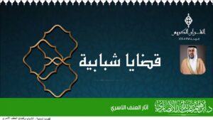 آثار العنف الأسري