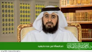 ذم المسألة لمن عنده ما يغنيه