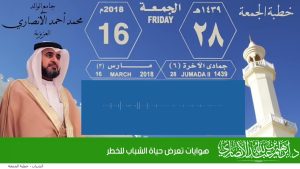 هوايات تعرض حياة الشباب للخطر