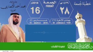 نصيحة للشباب