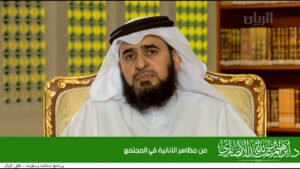 من مظاهر الأنانية في المجتمع