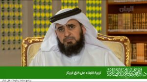 تربية الأبناء على خلق الإيثار