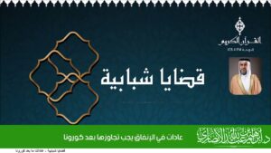 عادات في الإنفاق يجب تجاوزها بعد كورونا