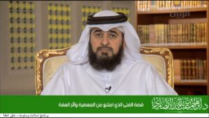 قصة الفتى الذي امتنع من المعصية وآثر العفة