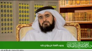 وجوب اللعنة على من يؤذي جاره