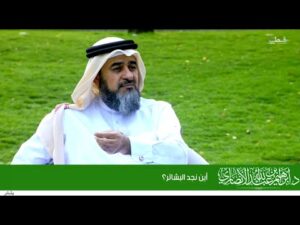 أين نجد البشائر؟