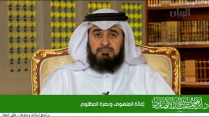 إغاثة الملهوف ونصرة المظلوم