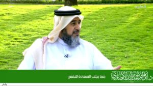 مما يجلب السعادة للنفس