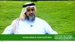 رسالة الأنبياء قائمة على البشارة والنذارة