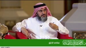 مقاصد الخلق