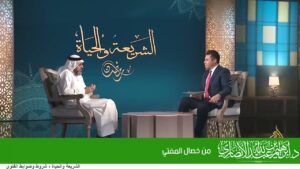 من خصال المفتي