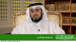 من وسائل صلة الرحم