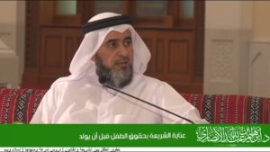 عناية الشريعة بحقوق الطفل قبل أن يولد