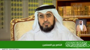 التناصح بين المسلمين