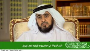 قيم الرجولة في الماضي وما آل إليه الحال اليوم