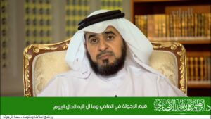 من صفات الرجولة التي عرفها المجتمع في الماضي