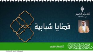 ثقافة الانتقام