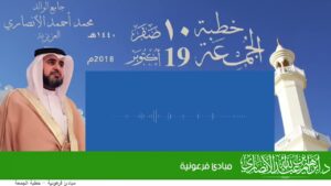 مبادئ فرعونية