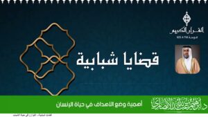 أهمية وضع الأهداف في حياة الإنسان